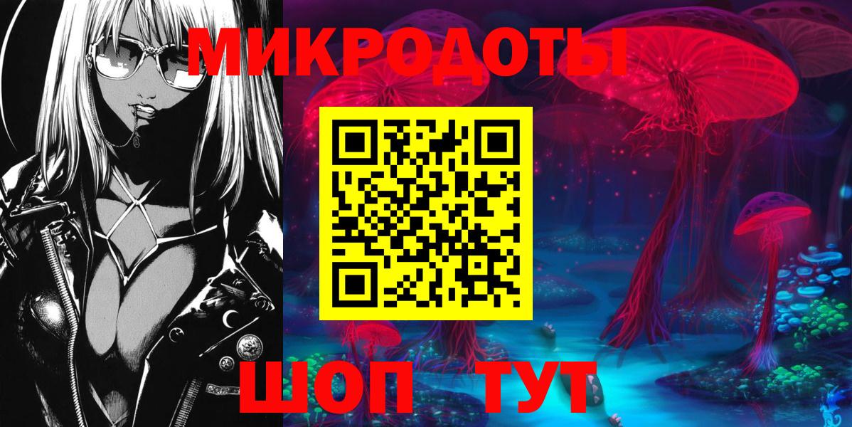 Галлюциногенные грибы Magic Shrooms Вологда