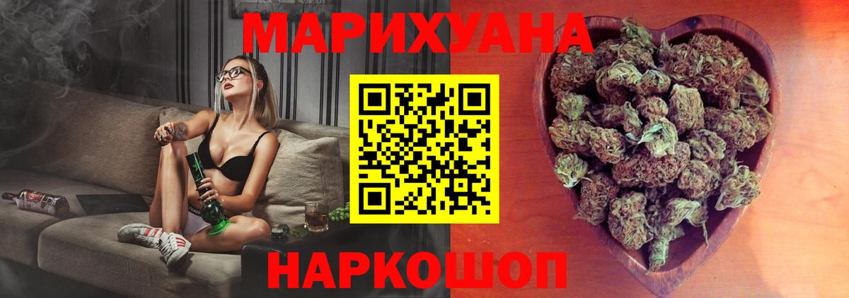 Вологда  Бошки марихуана гибрид  Канабис конопля  Вход с VPN  Марихуана White Widow  Бошки Шишки White Widow 